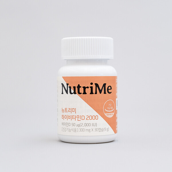 NutriMe,뉴트리미 하이비타민D 2000