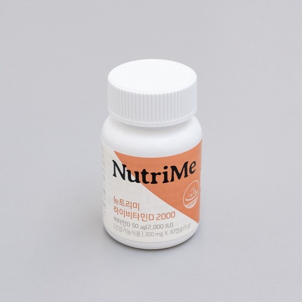 NutriMe,뉴트리미 하이비타민D 2000