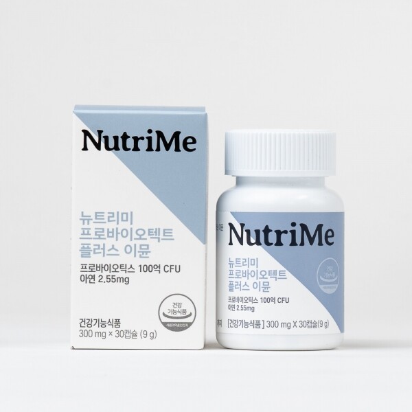 NutriMe,5월 가정의 달 EVENT