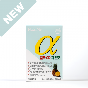 뉴트리미 알파CD 파인컷