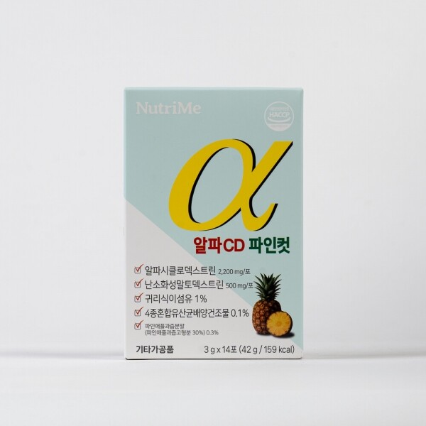 NutriMe,뉴트리미 알파CD 파인컷
