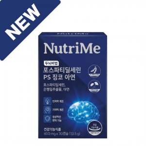 뉴트리미 두뇌비법 포스파티딜세린 PS 징코 아연