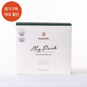 뉴트리미 마이팩 하루 한 포 맞춤영양제